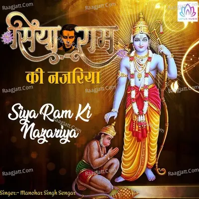 Siya Ram Ki Nazariya Cover