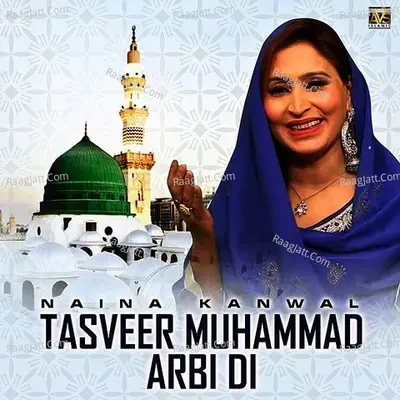 Tasveer Muhammad Arbi Di - Single Cover