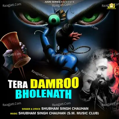 Tera Damroo Bholenath Cover