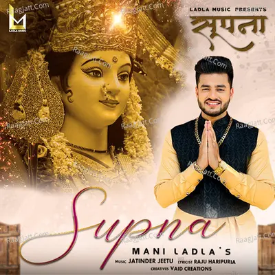 Supna Cover