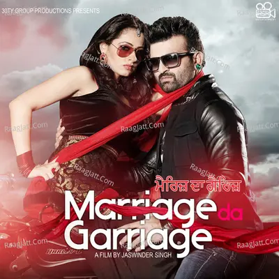 Marriage da Garriage (Original Motion Picture Soundtrack) - Navraj Hans