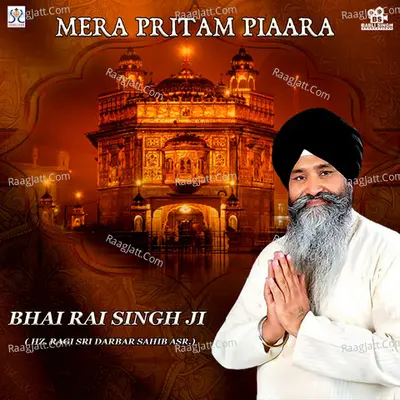 Mera Pritam Piaara Poster