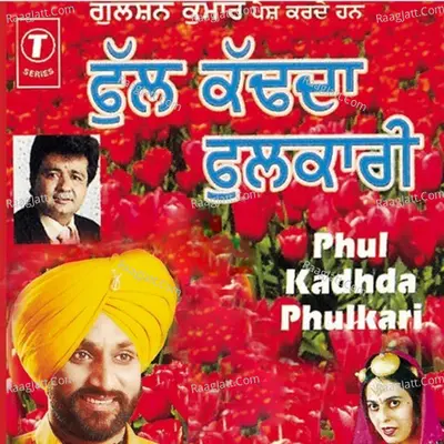 Phul Kadhda Phulkari - Surjit Bindrakhia