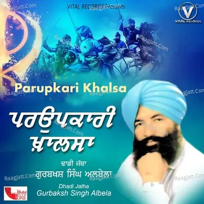 Parupkari Khalsa Poster