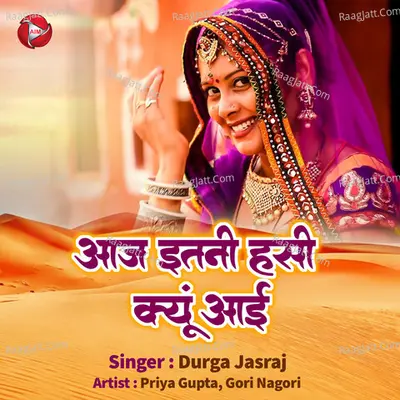 Aaj Itni Hasi Kyu Aai Cover