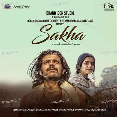 Sakha Poster