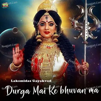 Pushpa Patel Image