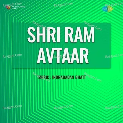 Shri Ram Avtaar Poster
