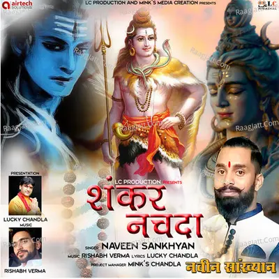 Shankar Nachda Cover