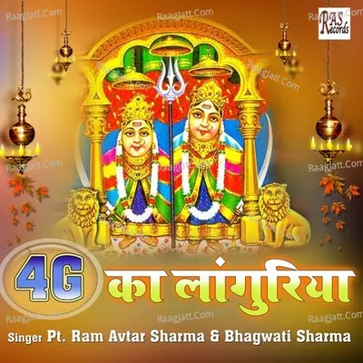 4G Ka Languriya Cover