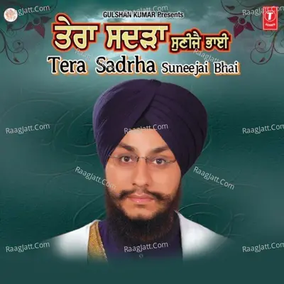 Tera Sadrha Suneejai Bhai - Bhai Amarajit Singh Ji (Patiale Wale)