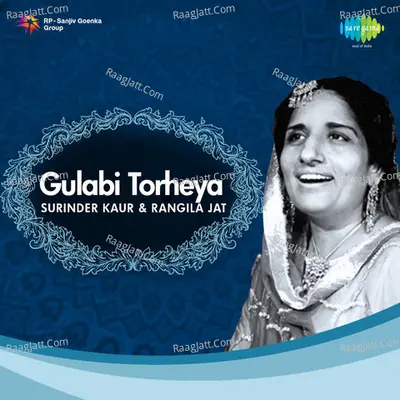 Gulabi Phul Torheya - Surinder Kaur