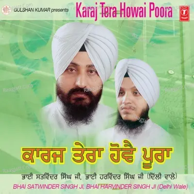 Karaj Tera Howai Poora - Bhai Satwinder Singh