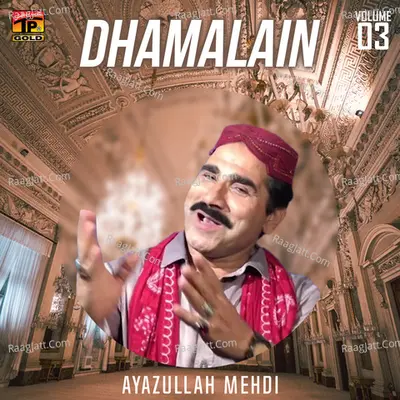 Dhamalain, Vol. 3 - Ayazullah Mehdi