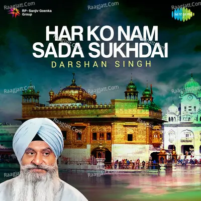 Har Ko Nam Sada Sukhdai - Darshan Singh Poster
