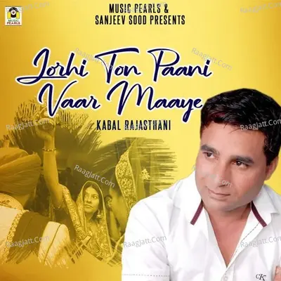 Jorhi Ton Paani Vaar Maaye Cover
