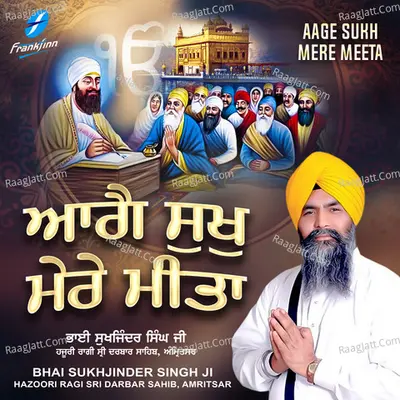 Aage Sukh Mere Meeta Poster
