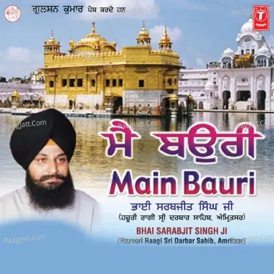 Main Bauri - Bhai Sarabjeet Singh
