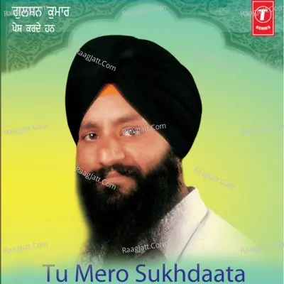 Tu Mero Sukh Data - Bhai Harbans Singh Ji Ragi (Jagadhri Wale)(Delhi Wale)