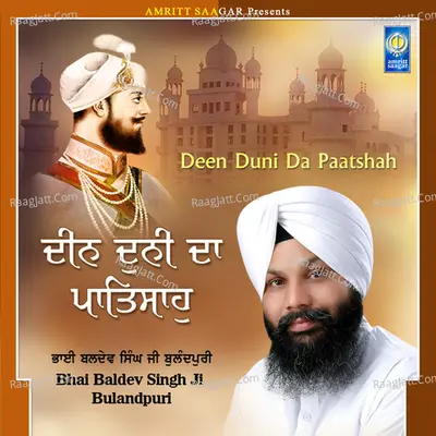Deen Duni Da Paatshah Poster
