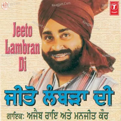 Jeeto Lambran Di - Ajaib Rai