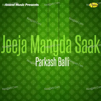 Jeeja Mangda Saak Poster