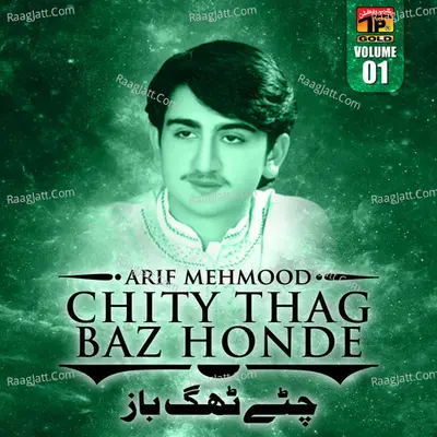 Chity Thag Baz Honde, Vol. 1 - Arif Mehmood