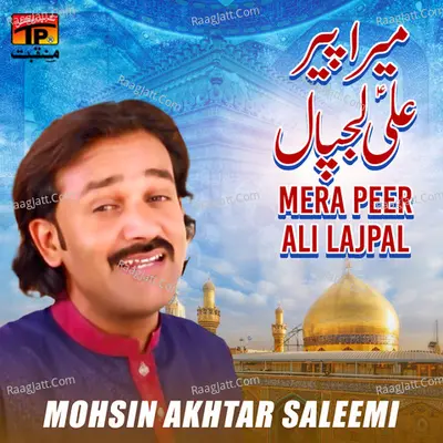Mera Peer Ali Lajpal - Single Cover