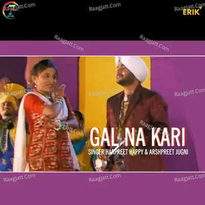 Gal Na Kari