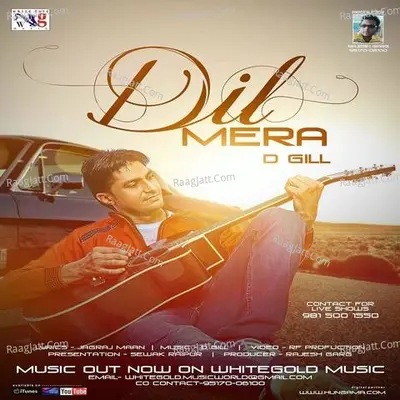 Dil Mera Cover