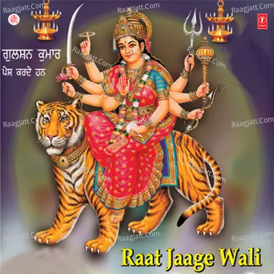 Raat Jaage Wali - Kuldeep Mahi