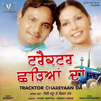 Tracktor Chareyaan Da Poster