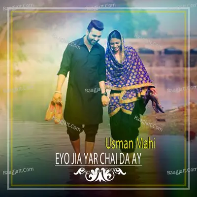 Eyo Jia Yar Chai Da Ay - Single Cover