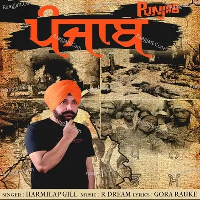Punjab