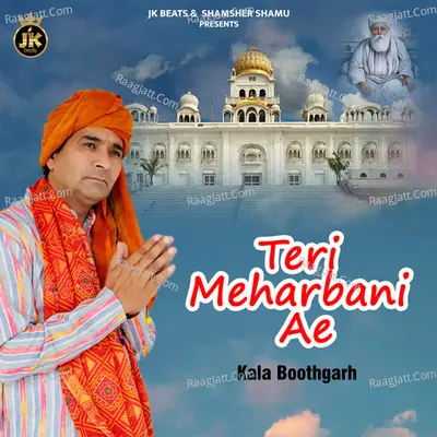 Teri Meharbani Ae Cover
