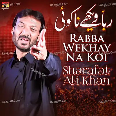 Rabba Wekhay Na Koi - Single Cover