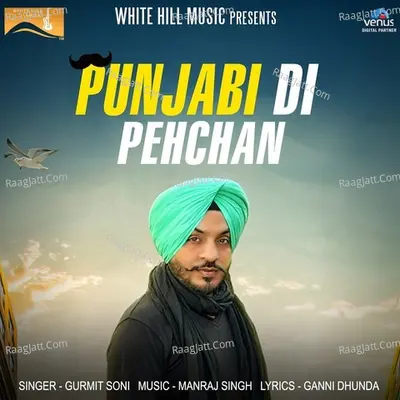 Punjabi Di Pehchan