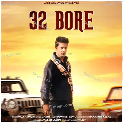 32 Bore Cover