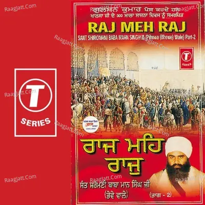 Raj Meh Raj Poster