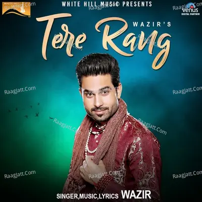 Tere Rang