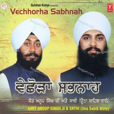 Vicnhorha Sabna - Sant Anoop Singh Ji