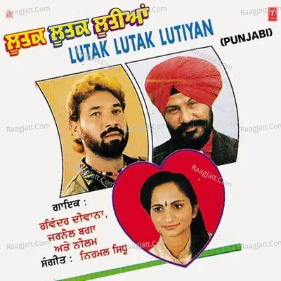 Lutak Lutak Lutiyan Poster