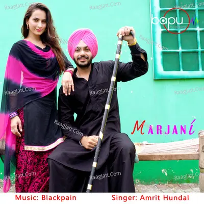 Marjani Cover