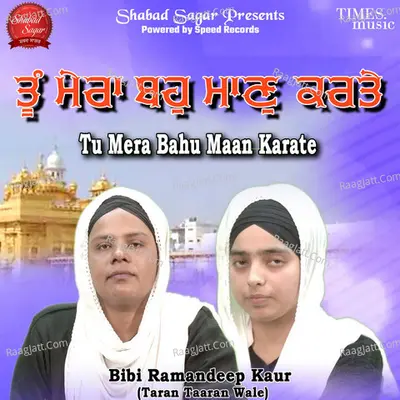 Tu Mera Bahu Maan Karate