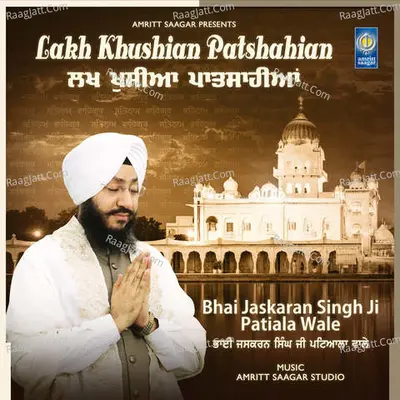 Lakh Khushian Patshahian Cover