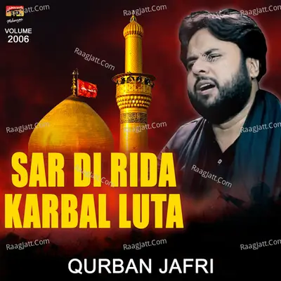 Sar Di Rida Karbal Luta, Vol. 2006 Poster