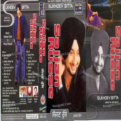 Sajjan Russe - Sukhdev Bitta