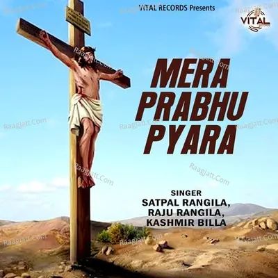 Mera Prabhu Pyara Poster
