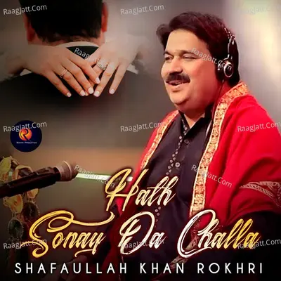 Hath Sonay da Challa - Shafaullah Khan Rokhri