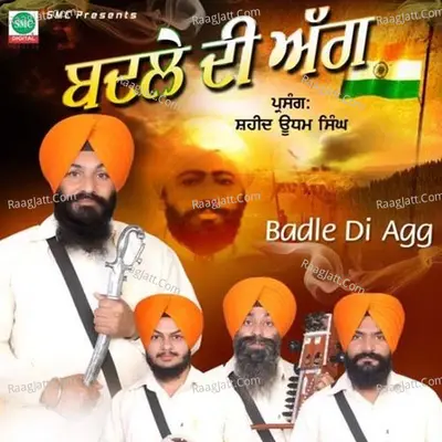 Badle Di Agg - Hardeep Singh
